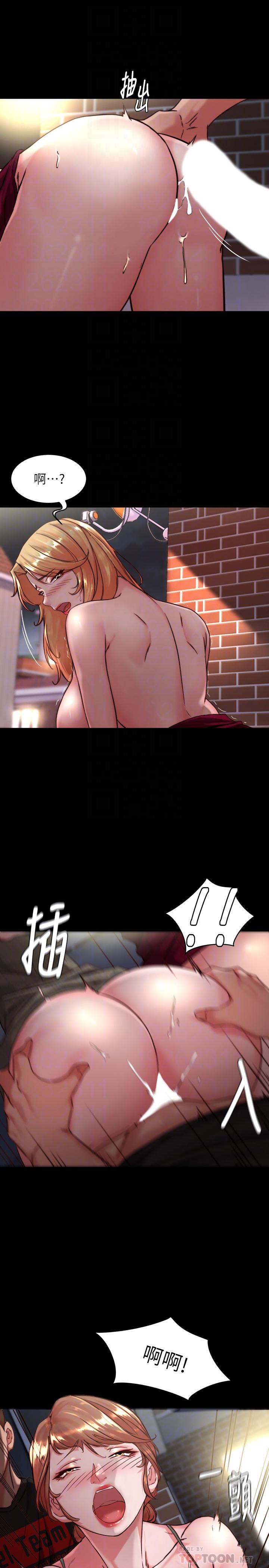 第115话-要先开始插谁-小裤裤笔记-Dong Dong Ju,钢铁王（第18张）