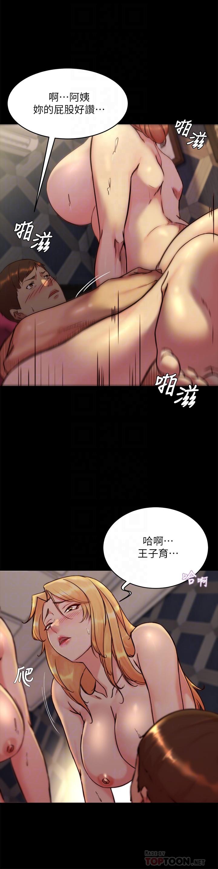 第116话-激烈的热身赛-小裤裤笔记-Dong Dong Ju,钢铁王（第14张）