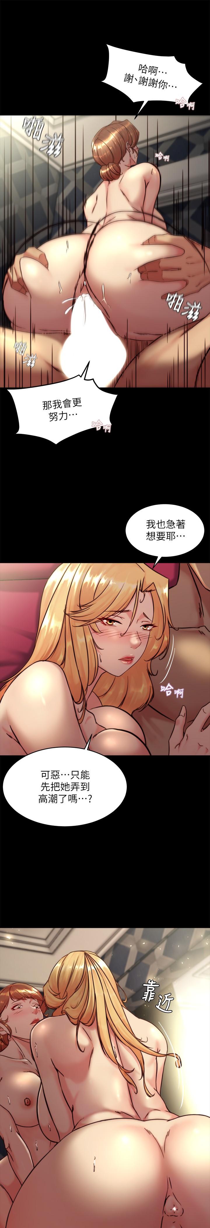 第116话-激烈的热身赛-小裤裤笔记-Dong Dong Ju,钢铁王（第19张）