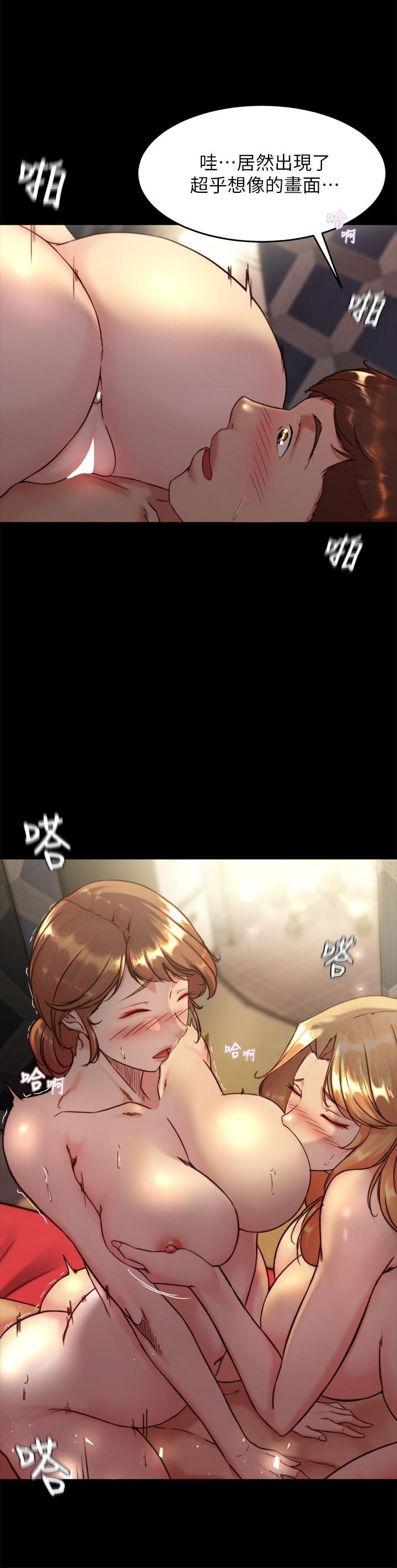 第116话-激烈的热身赛-小裤裤笔记-Dong Dong Ju,钢铁王（第22张）