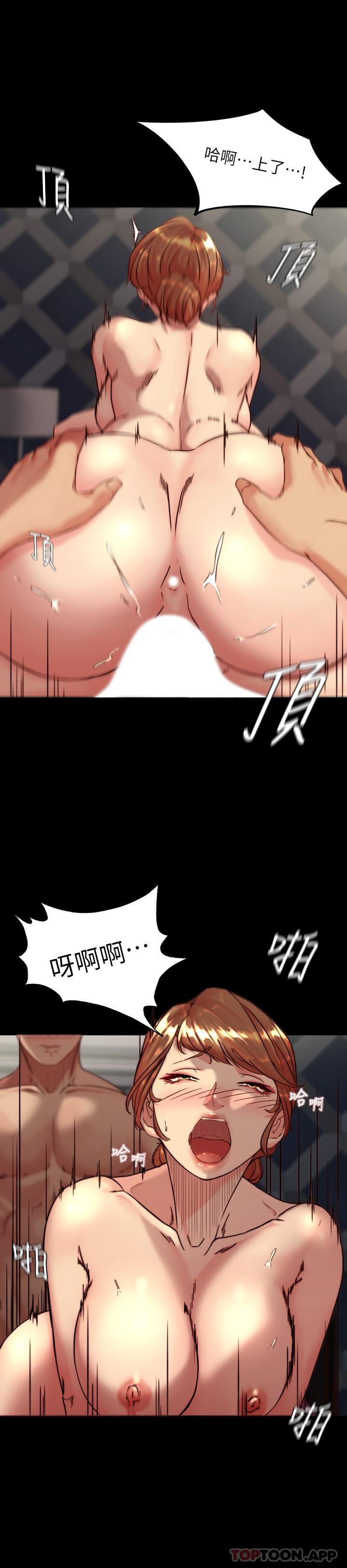 第117话-体验绝顶高潮-小裤裤笔记-Dong Dong Ju,钢铁王（第7张）