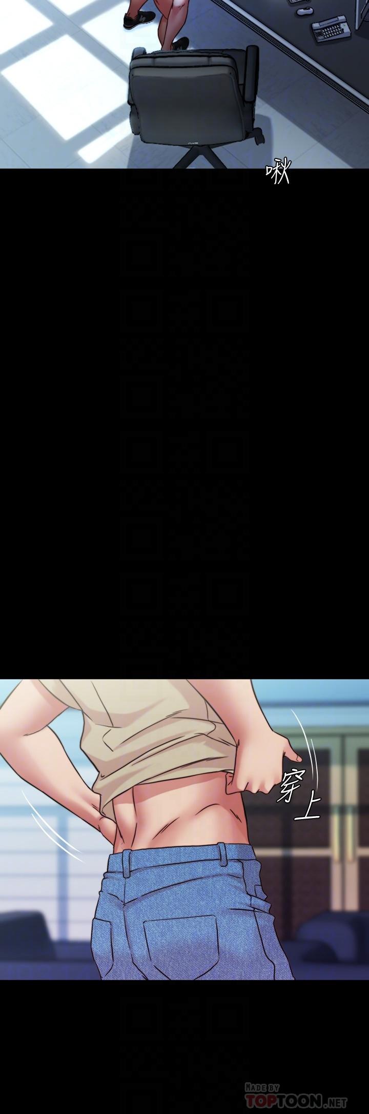 第121话-女演员迷人的背影-小裤裤笔记-Dong Dong Ju,钢铁王（第12张）