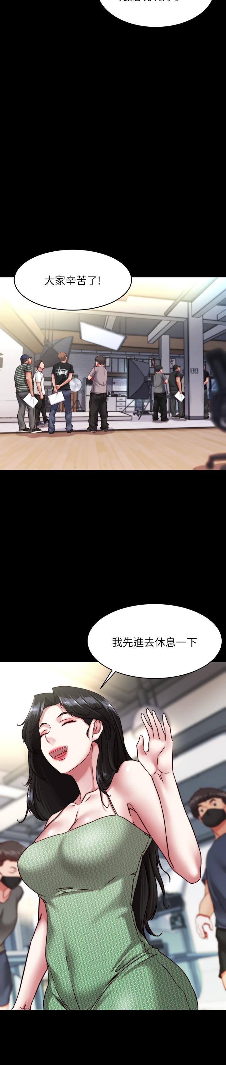 第121话-女演员迷人的背影-小裤裤笔记-Dong Dong Ju,钢铁王（第24张）