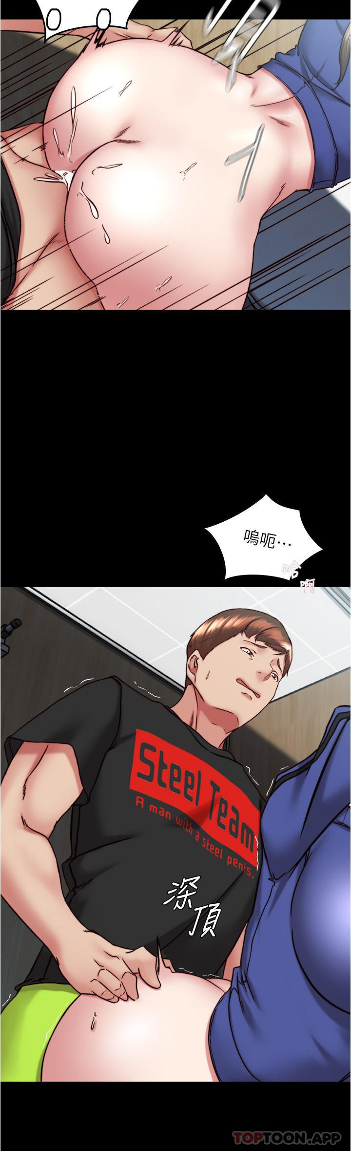 第131话-和汉娜在公厕寻求刺激-小裤裤笔记-Dong Dong Ju,钢铁王（第23张）