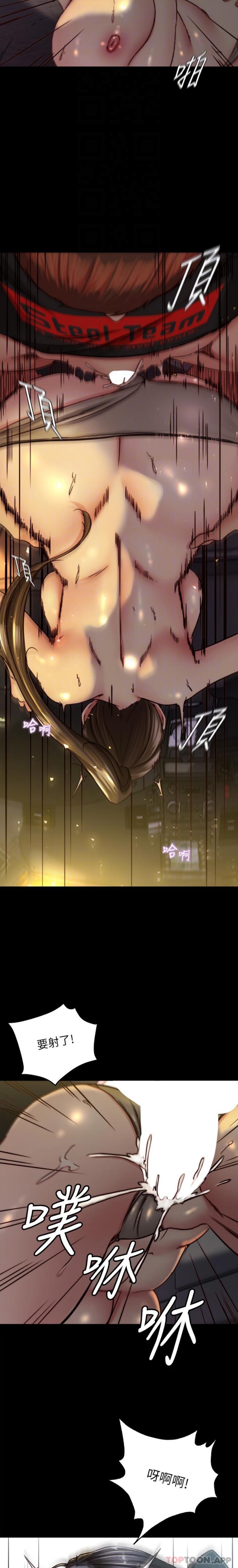 第135话-射几次都不够-小裤裤笔记-Dong Dong Ju,钢铁王（第8张）