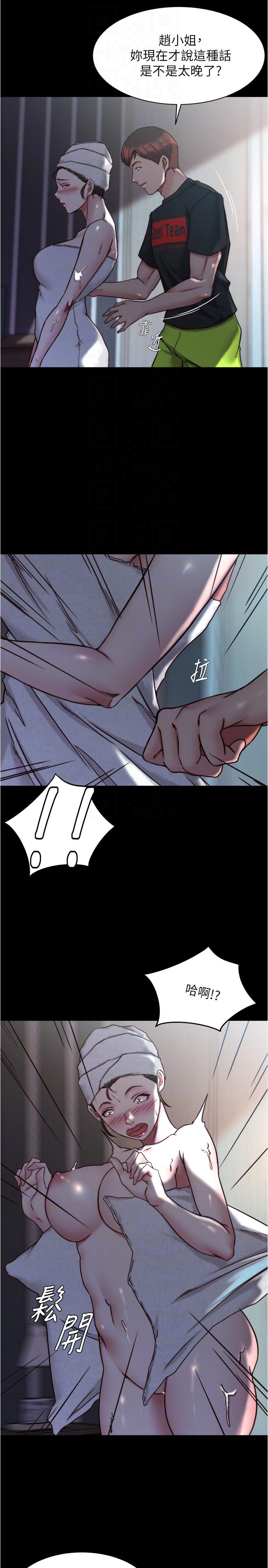 第136话-瞒着老公在主卧房做爱-小裤裤笔记-Dong Dong Ju,钢铁王（第6张）