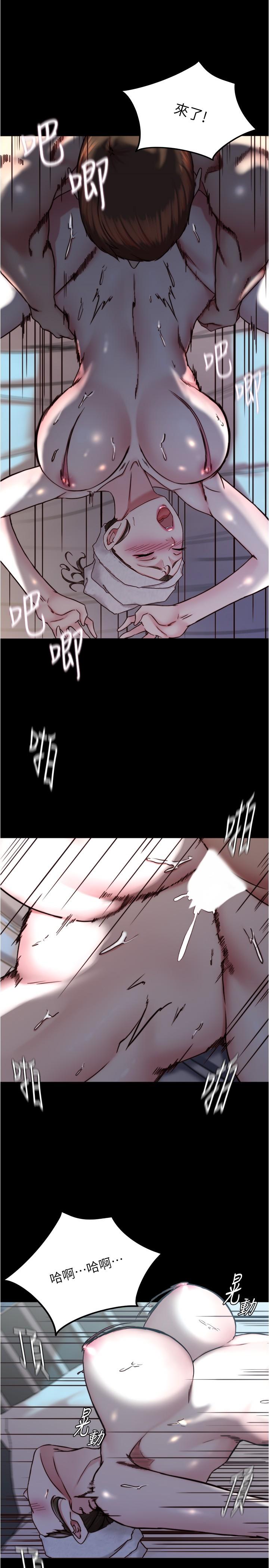 第136话-瞒着老公在主卧房做爱-小裤裤笔记-Dong Dong Ju,钢铁王（第11张）