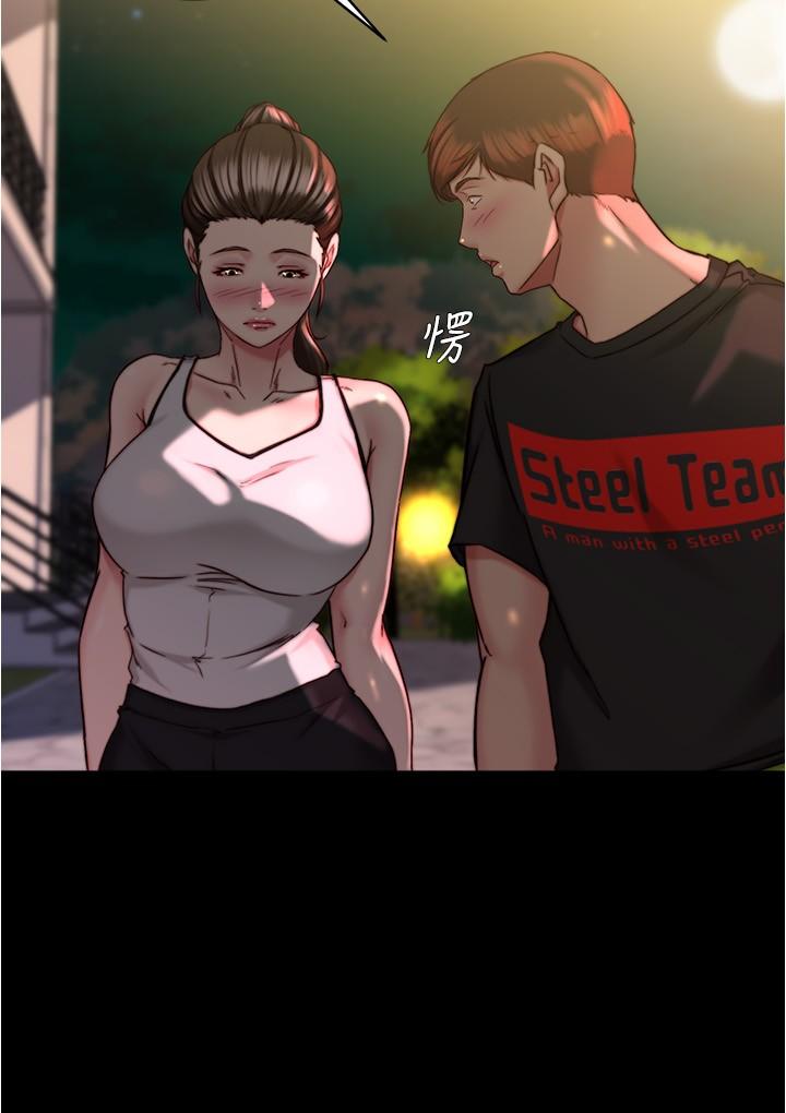 第136话-瞒着老公在主卧房做爱-小裤裤笔记-Dong Dong Ju,钢铁王（第17张）