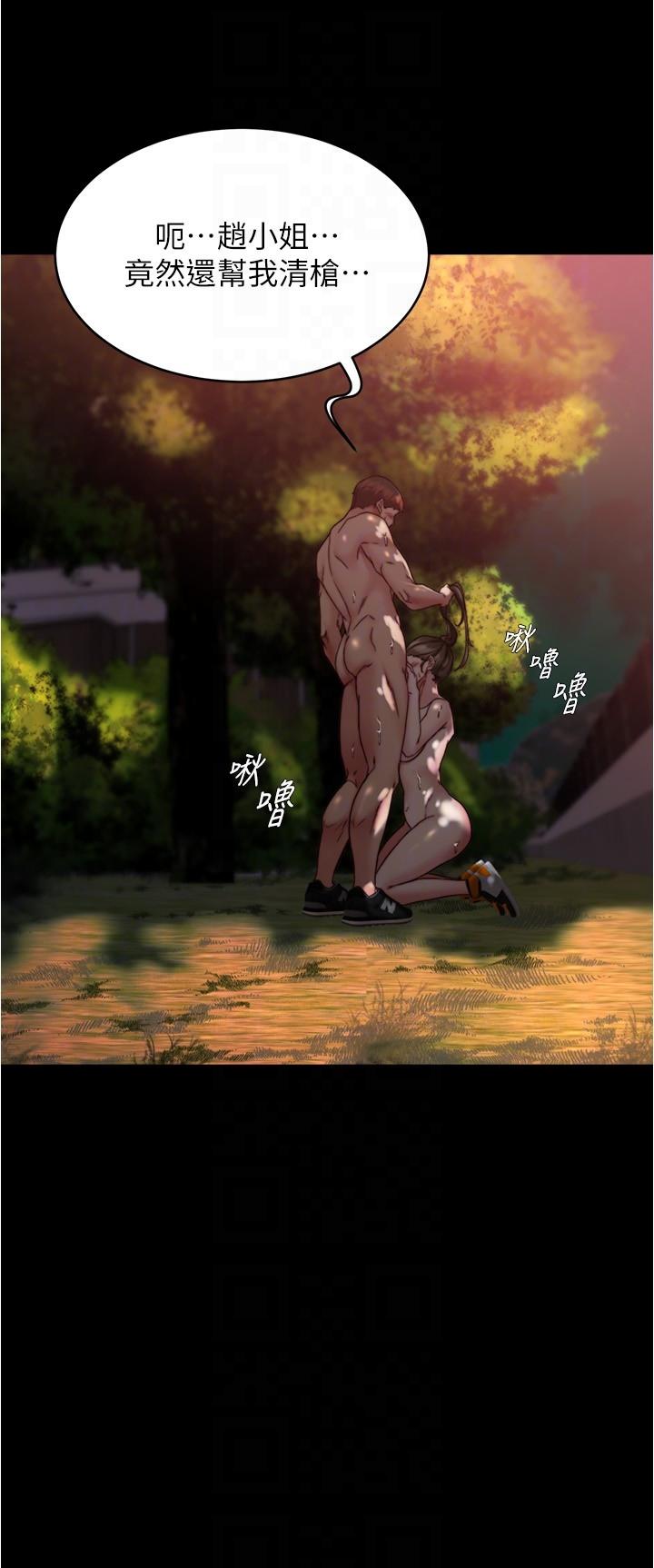 第136话-瞒着老公在主卧房做爱-小裤裤笔记-Dong Dong Ju,钢铁王（第20张）