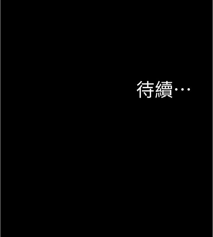 第136话-瞒着老公在主卧房做爱-小裤裤笔记-Dong Dong Ju,钢铁王（第27张）