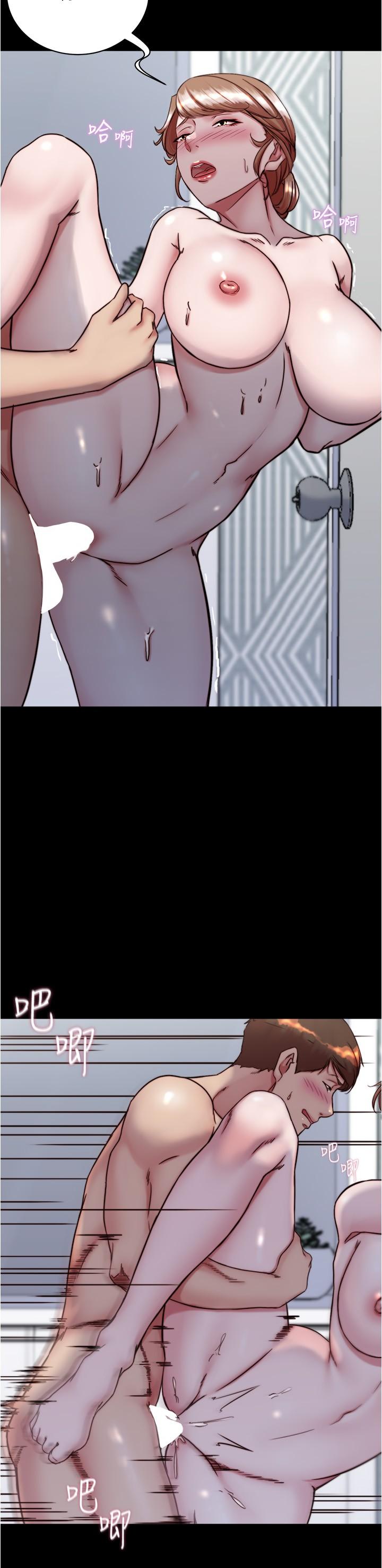 第140话-今天的事绝对不能被发现-小裤裤笔记-Dong Dong Ju,钢铁王（第17张）