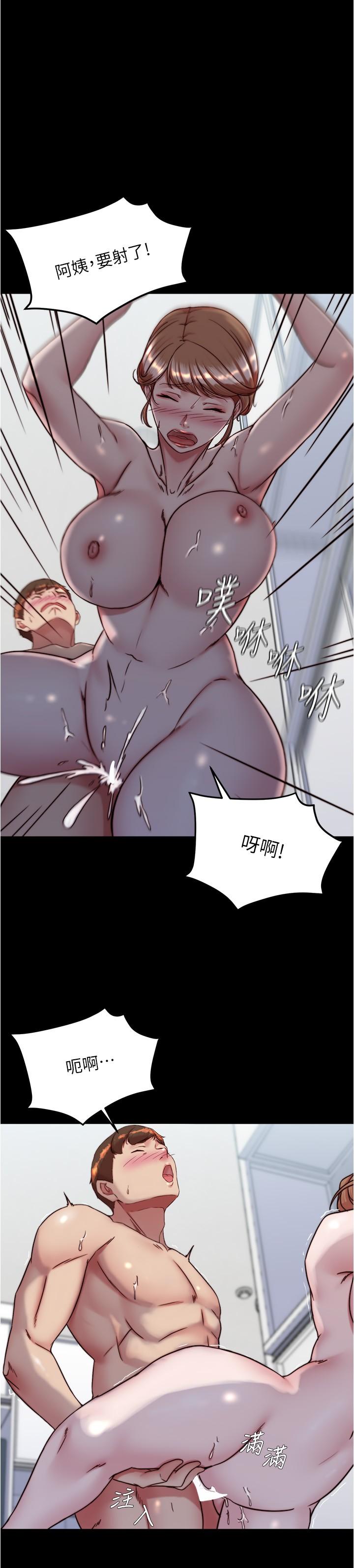 第140话-今天的事绝对不能被发现-小裤裤笔记-Dong Dong Ju,钢铁王（第21张）