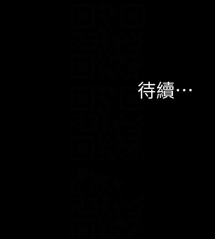 第140话-今天的事绝对不能被发现-小裤裤笔记-Dong Dong Ju,钢铁王（第30张）