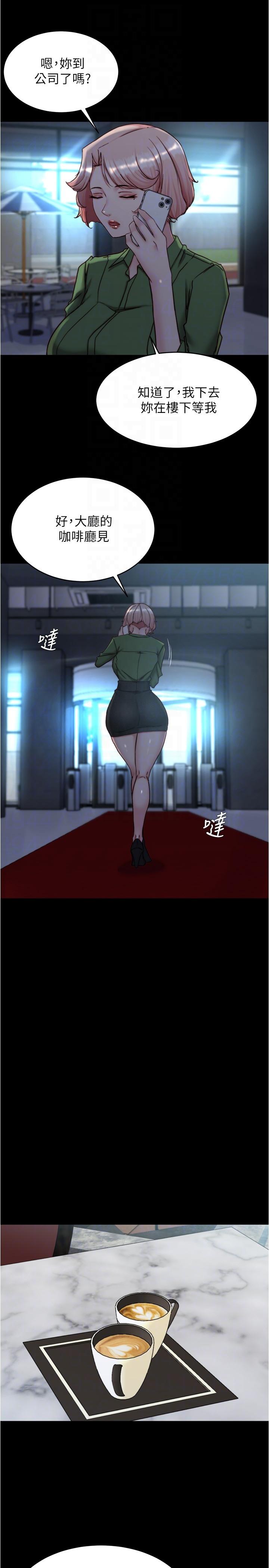第141话-在我面前就想把腿打开吧？-小裤裤笔记-Dong Dong Ju,钢铁王（第10张）
