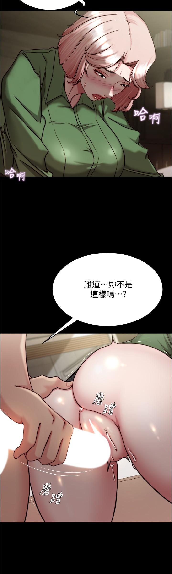 第142话-求求你放进来-小裤裤笔记-Dong Dong Ju,钢铁王（第5张）