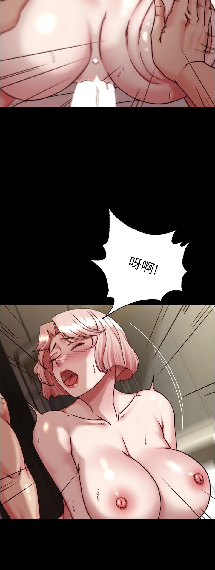 第143话-我马上来让你舒服-小裤裤笔记-Dong Dong Ju,钢铁王（第7张）