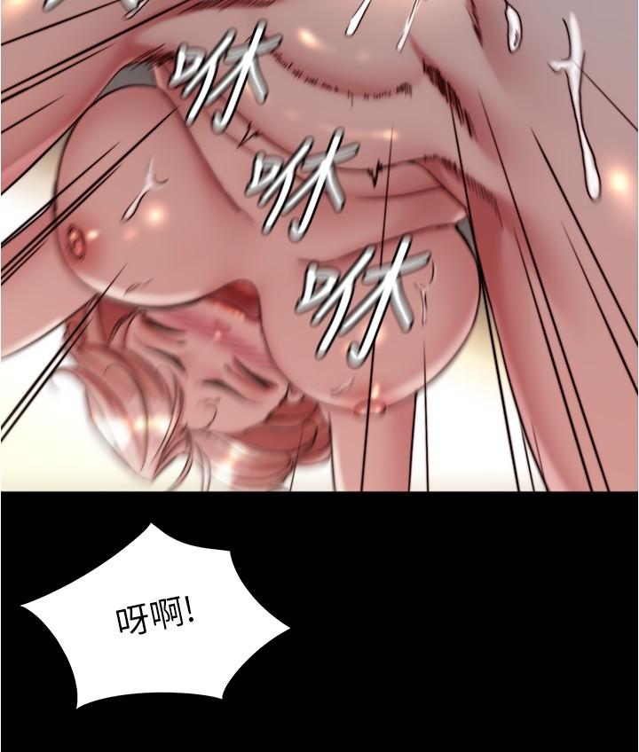 第143话-我马上来让你舒服-小裤裤笔记-Dong Dong Ju,钢铁王（第12张）