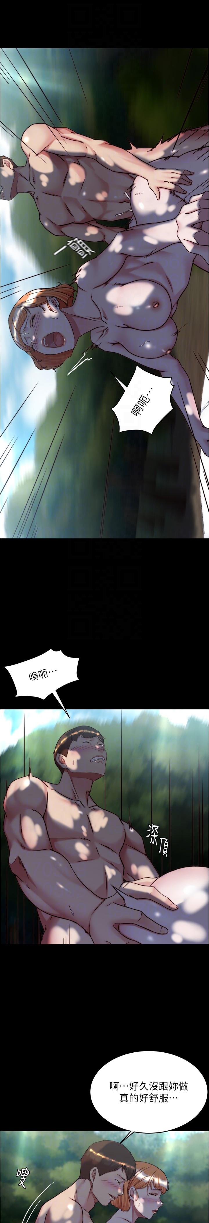 第144话-你真的要在这里做吗？-小裤裤笔记-Dong Dong Ju,钢铁王（第22张）