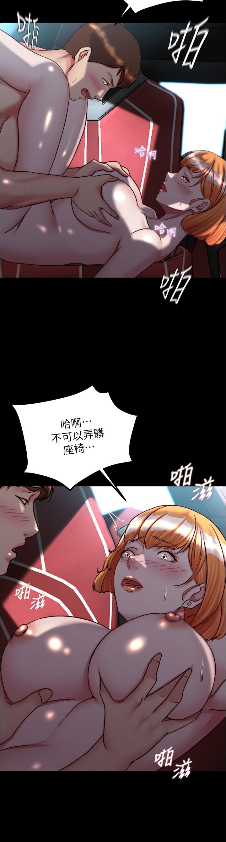 第145话-这么想被吃掉是不是？-小裤裤笔记-Dong Dong Ju,钢铁王（第13张）