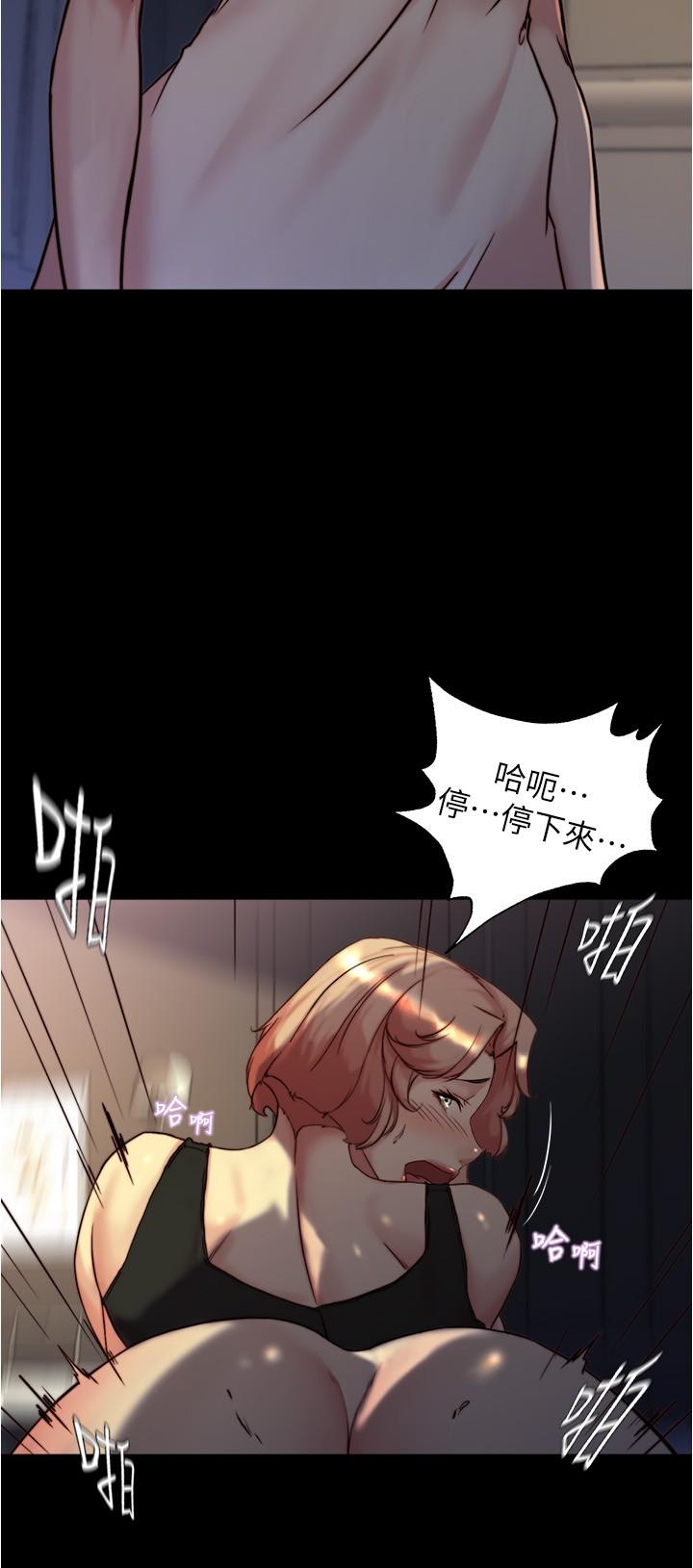 第149话-那就母女一起来吧-小裤裤笔记-Dong Dong Ju,钢铁王（第4张）