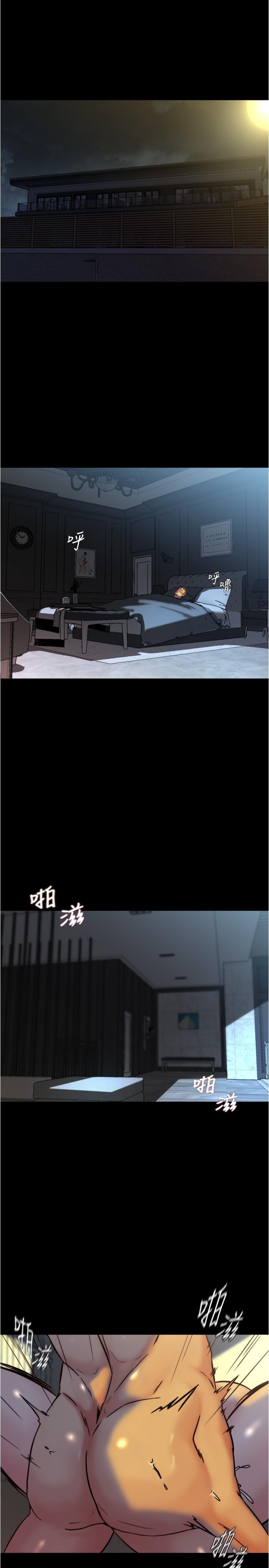 第150话-妈妈与女儿的小穴对决-小裤裤笔记-Dong Dong Ju,钢铁王（第3张）