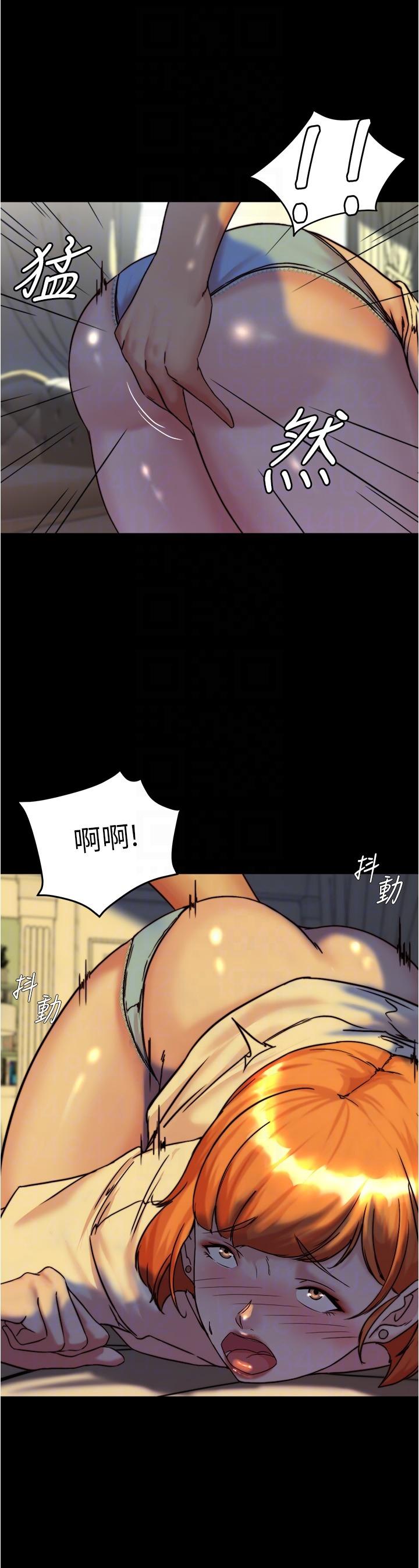 第150话-妈妈与女儿的小穴对决-小裤裤笔记-Dong Dong Ju,钢铁王（第6张）