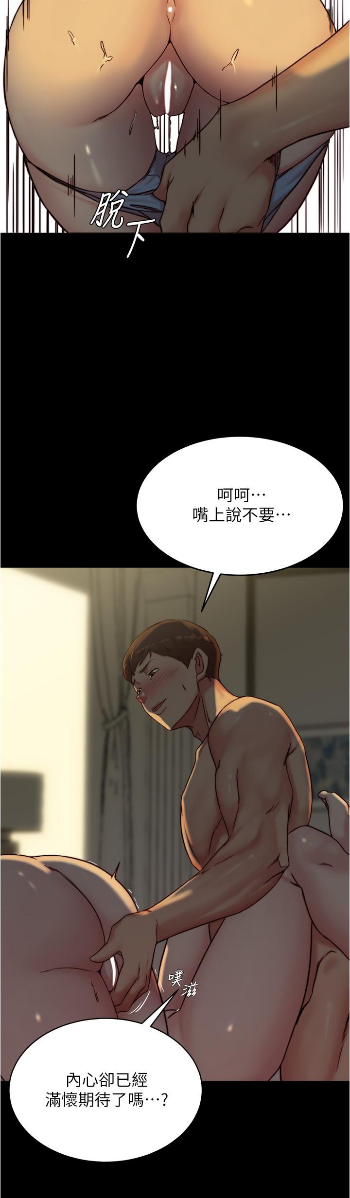 第150话-妈妈与女儿的小穴对决-小裤裤笔记-Dong Dong Ju,钢铁王（第13张）