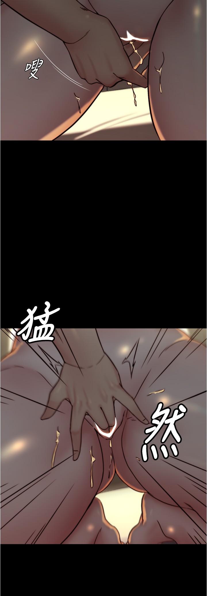 第152话-一样射进来我体内-小裤裤笔记-Dong Dong Ju,钢铁王（第4张）