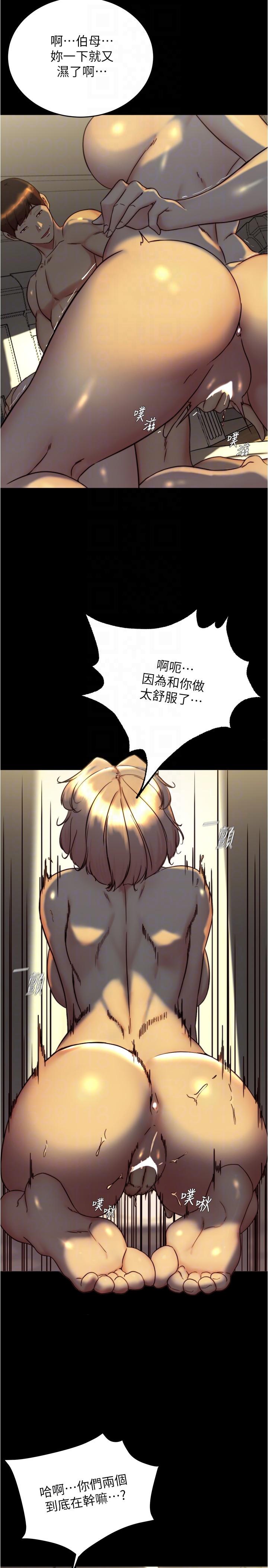 第152话-一样射进来我体内-小裤裤笔记-Dong Dong Ju,钢铁王（第6张）