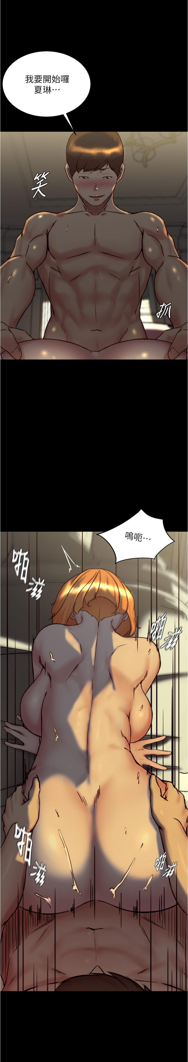 第152话-一样射进来我体内-小裤裤笔记-Dong Dong Ju,钢铁王（第9张）