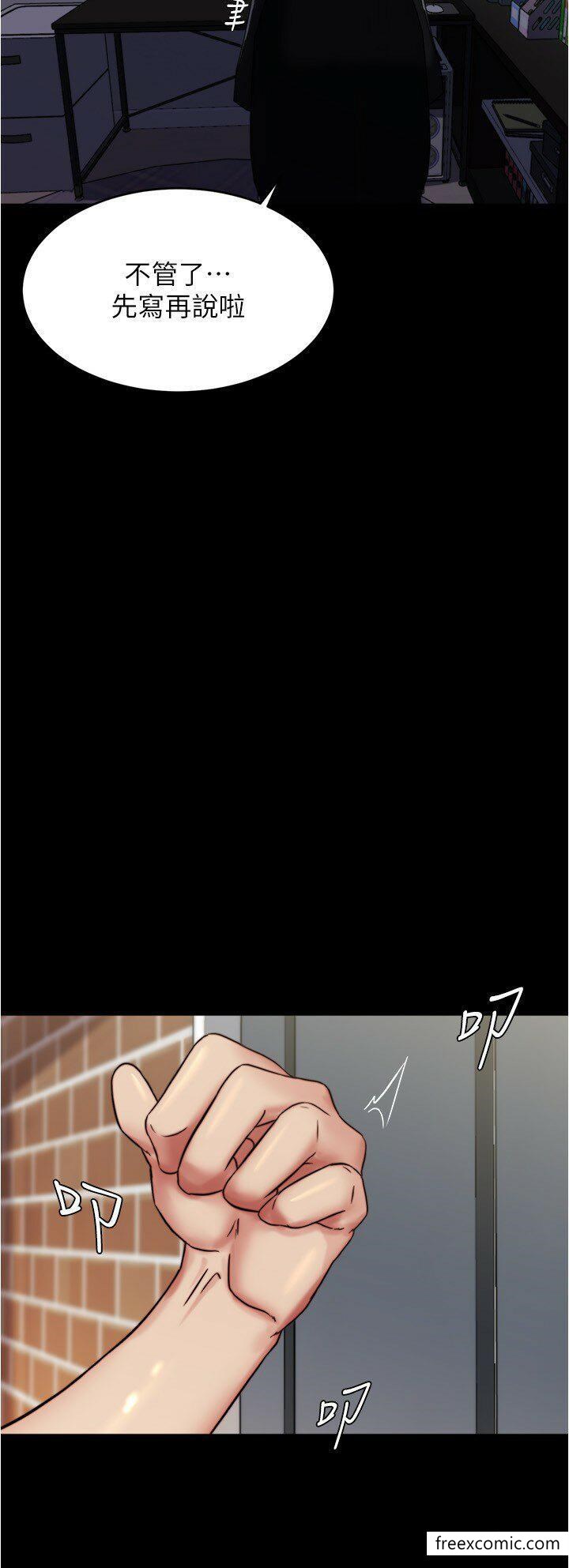 第157话-阿姨~把手拿开让我看看-小裤裤笔记-Dong Dong Ju,钢铁王（第7张）