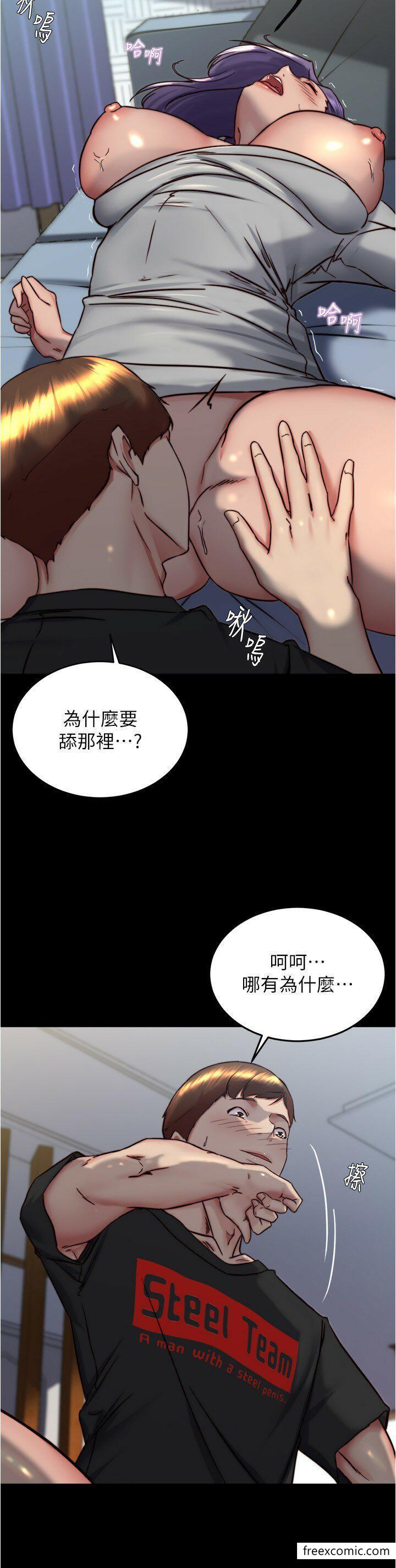 第158话-被好友的小狼狗插到失神-小裤裤笔记-Dong Dong Ju,钢铁王（第7张）