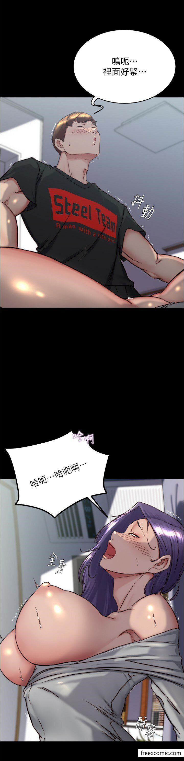 第158话-被好友的小狼狗插到失神-小裤裤笔记-Dong Dong Ju,钢铁王（第9张）