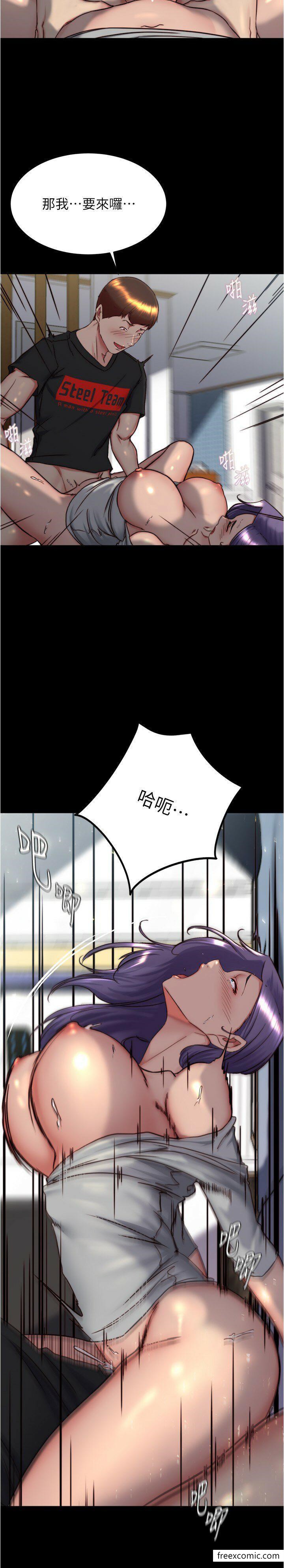 第158话-被好友的小狼狗插到失神-小裤裤笔记-Dong Dong Ju,钢铁王（第11张）