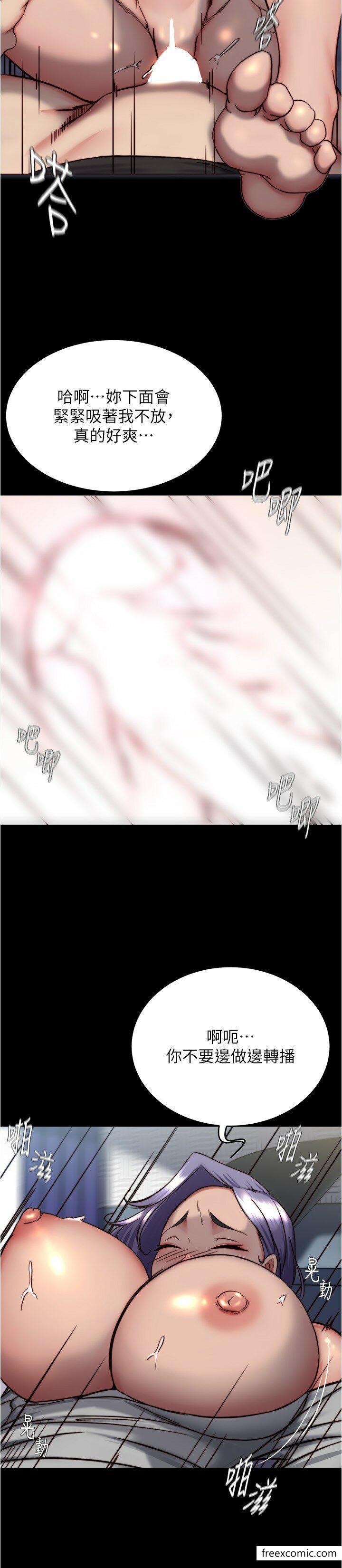 第158话-被好友的小狼狗插到失神-小裤裤笔记-Dong Dong Ju,钢铁王（第13张）