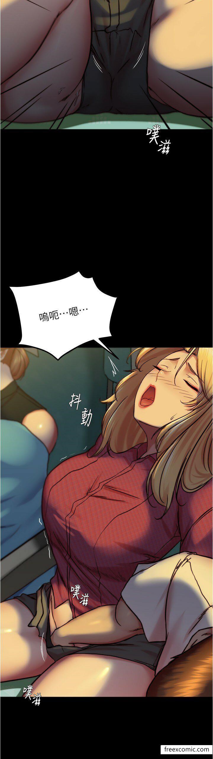 第162话-一进来就脱衣服是怎样…-小裤裤笔记-Dong Dong Ju,钢铁王（第5张）