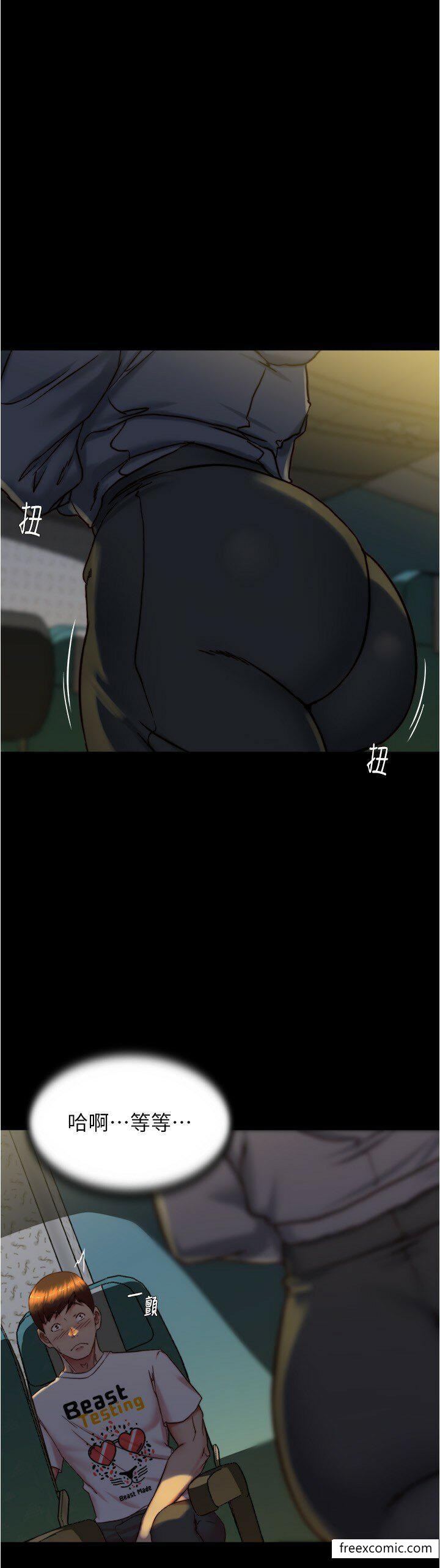 第162话-一进来就脱衣服是怎样…-小裤裤笔记-Dong Dong Ju,钢铁王（第7张）