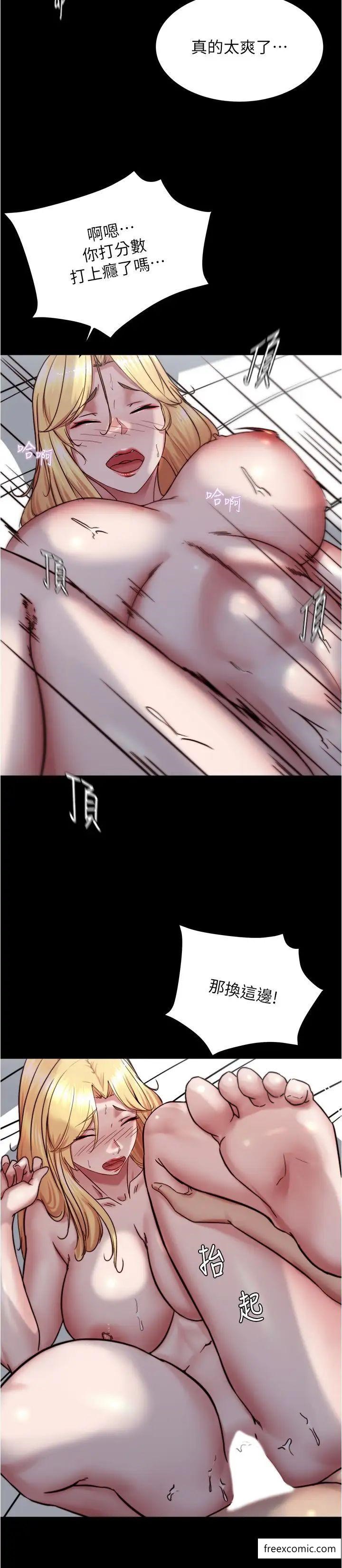 第163话-屁股比年糕更Q弹-小裤裤笔记-Dong Dong Ju,钢铁王（第12张）