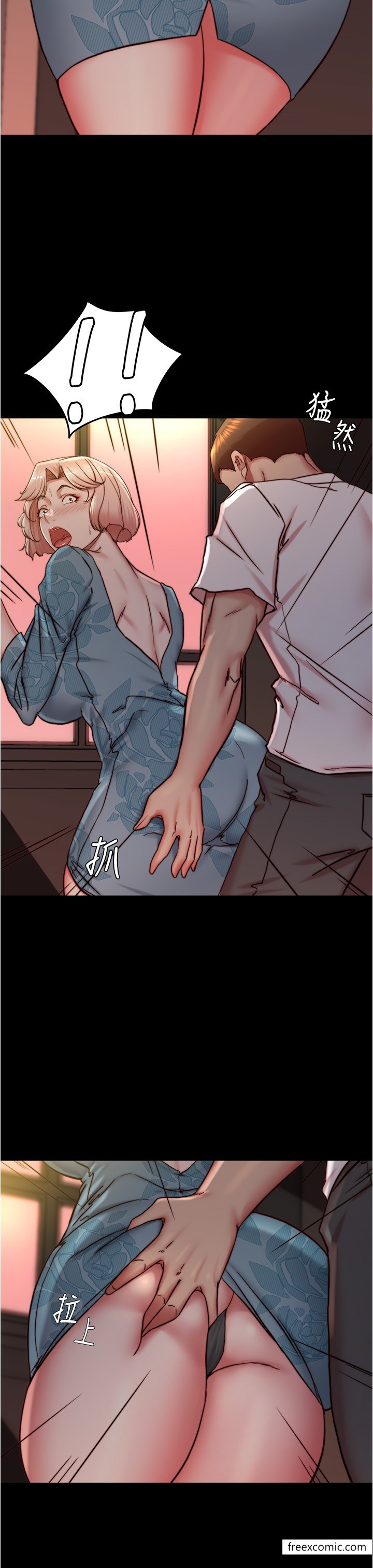 第164话-在米兰的巷子内打炮-小裤裤笔记-Dong Dong Ju,钢铁王（第8张）