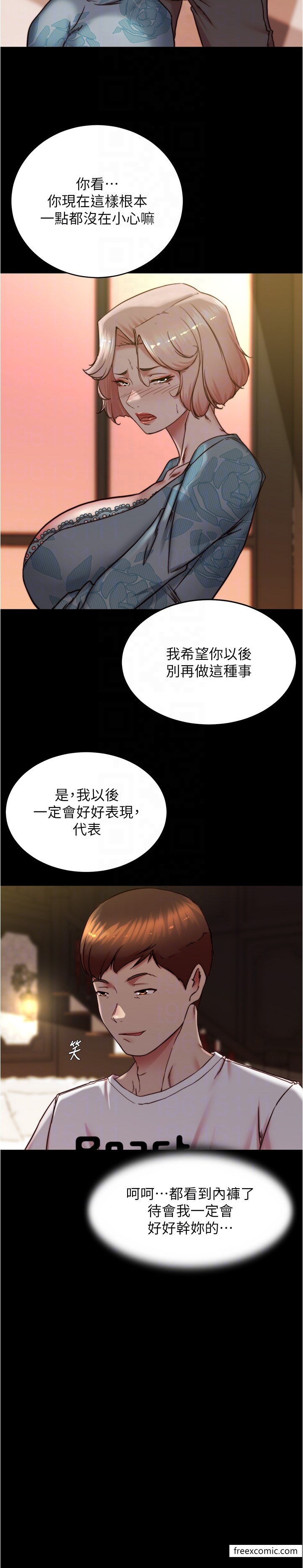 第164话-在米兰的巷子内打炮-小裤裤笔记-Dong Dong Ju,钢铁王（第10张）