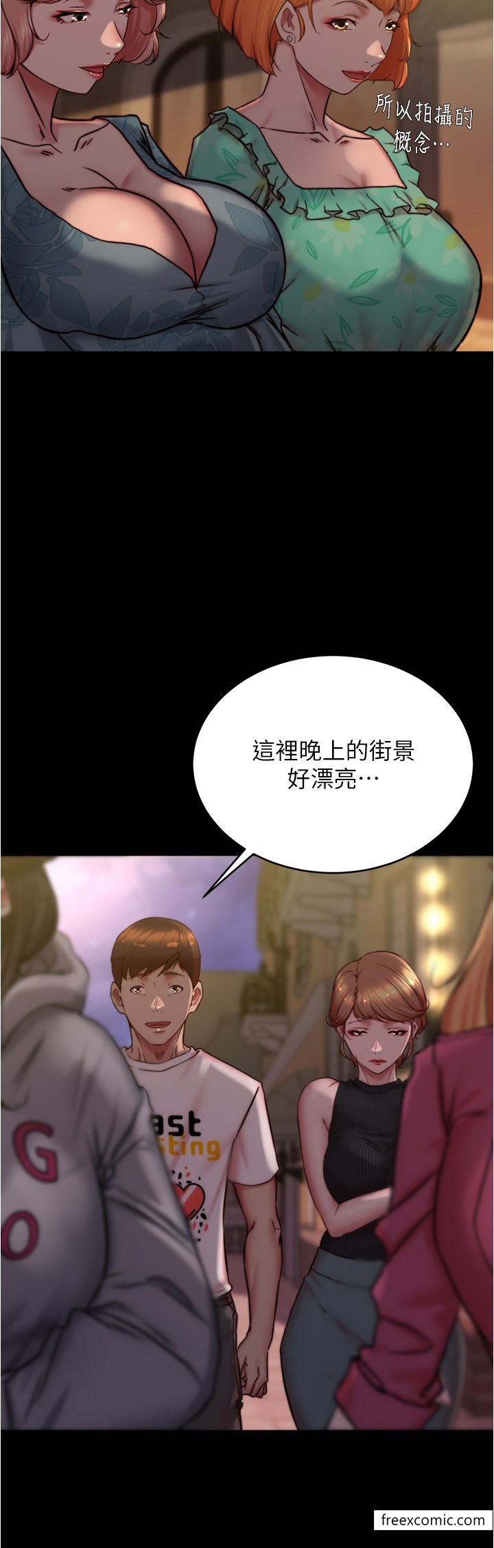 第164话-在米兰的巷子内打炮-小裤裤笔记-Dong Dong Ju,钢铁王（第12张）