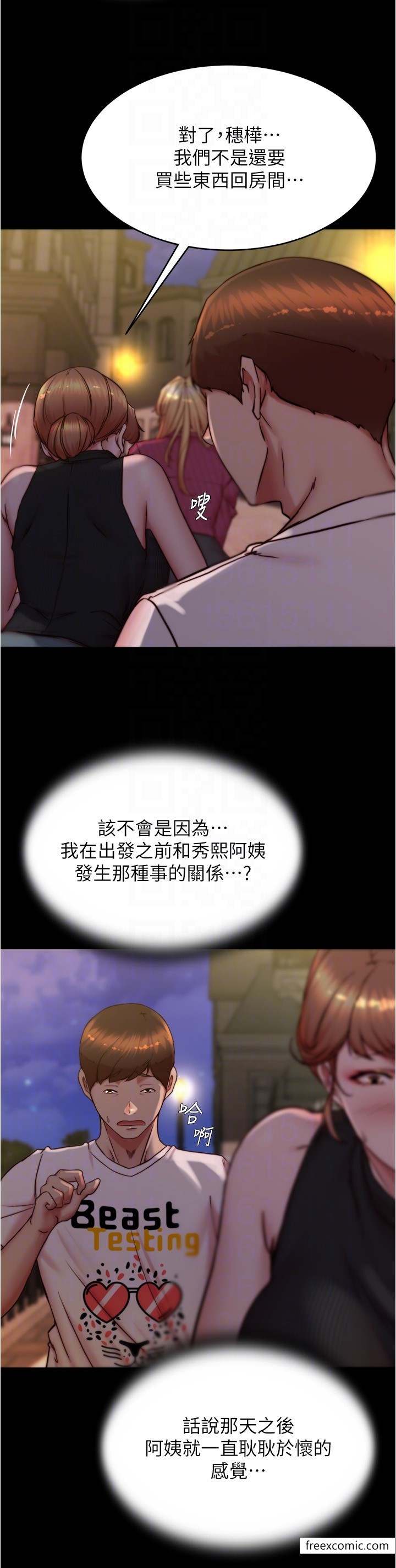 第164话-在米兰的巷子内打炮-小裤裤笔记-Dong Dong Ju,钢铁王（第14张）