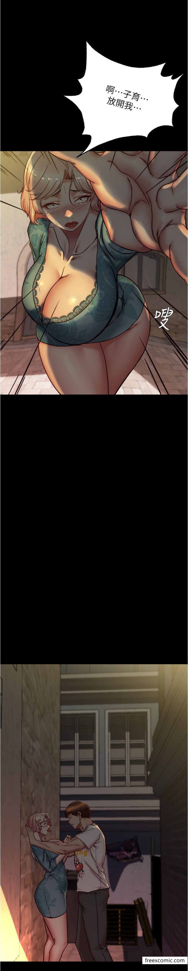 第164话-在米兰的巷子内打炮-小裤裤笔记-Dong Dong Ju,钢铁王（第20张）