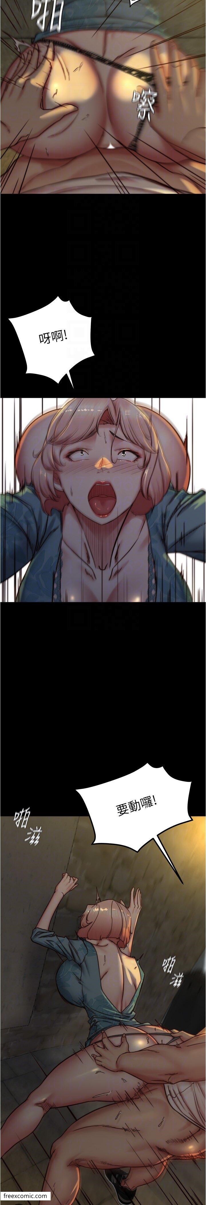 第165话-不想被看到这种样子…-小裤裤笔记-Dong Dong Ju,钢铁王（第6张）