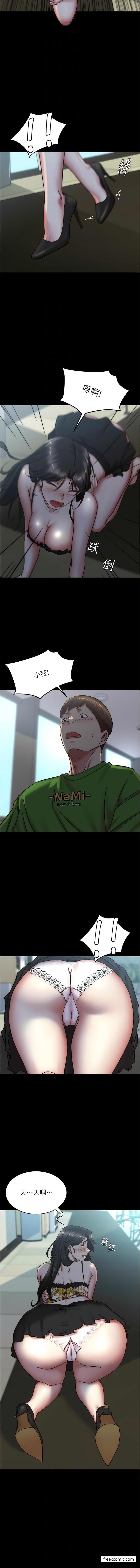 第166话-可以插进去吗？-小裤裤笔记-Dong Dong Ju,钢铁王（第10张）