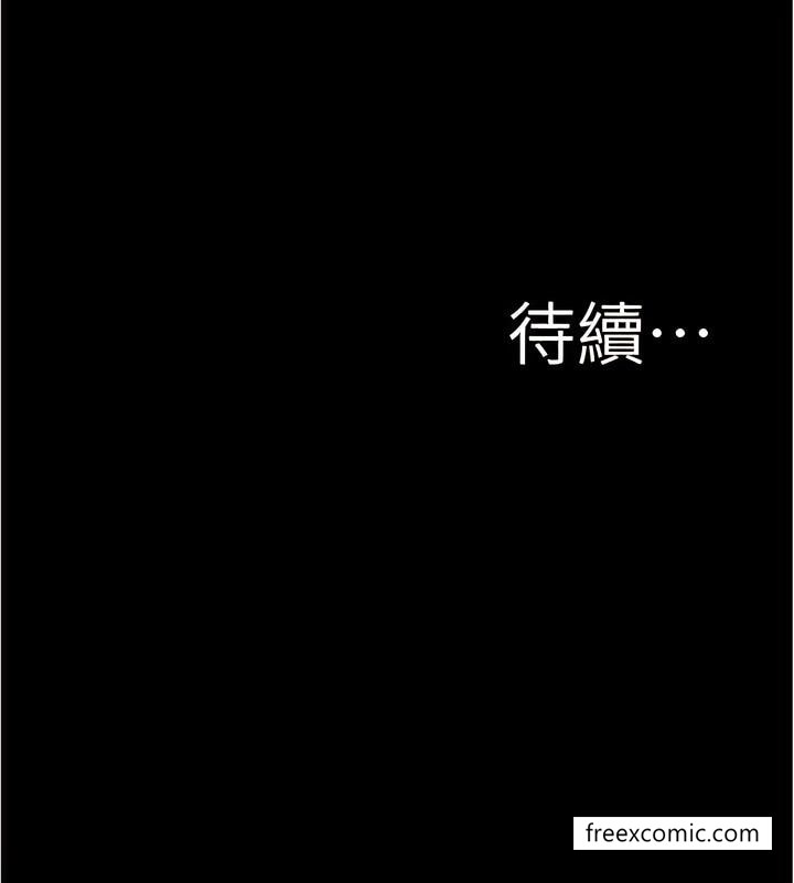 第166话-可以插进去吗？-小裤裤笔记-Dong Dong Ju,钢铁王（第11张）