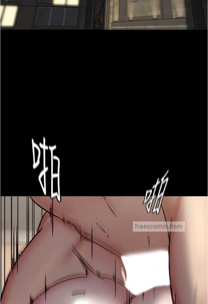 第171话-我也想要你来上我!-小裤裤笔记-Dong Dong Ju,钢铁王（第9张）