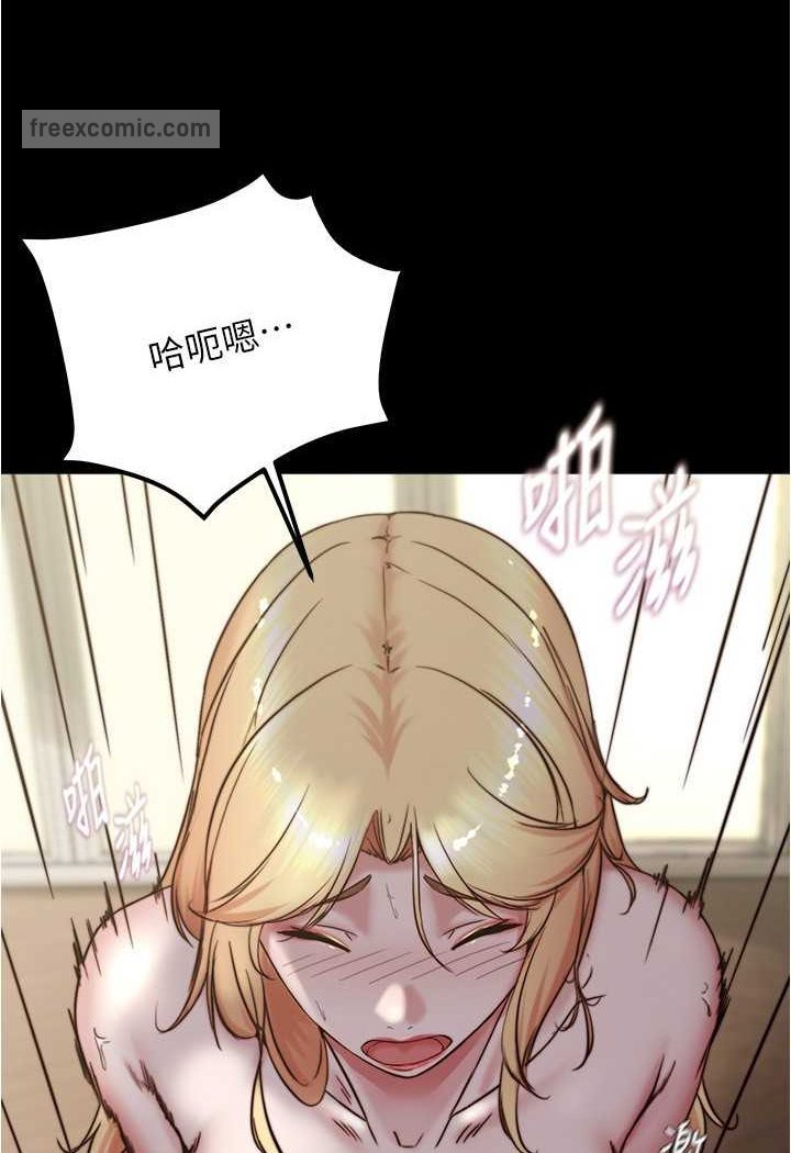 第172话-这样我真的会变你的玩具-小裤裤笔记-Dong Dong Ju,钢铁王（第9张）