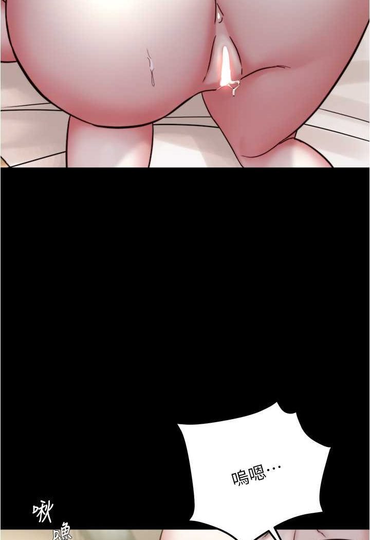 第172话-这样我真的会变你的玩具-小裤裤笔记-Dong Dong Ju,钢铁王（第12张）