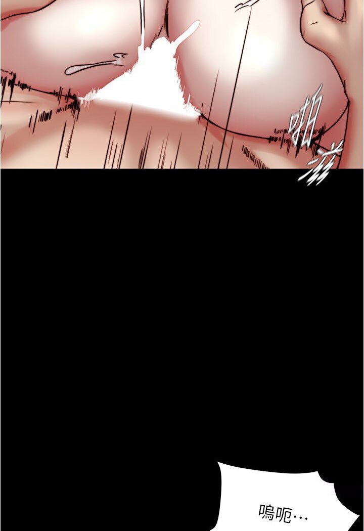 第173话-阿姨，现在换妳了-小裤裤笔记-Dong Dong Ju,钢铁王（第12张）